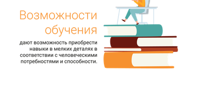 faili Õpiampsud RUS.png allalaadimine